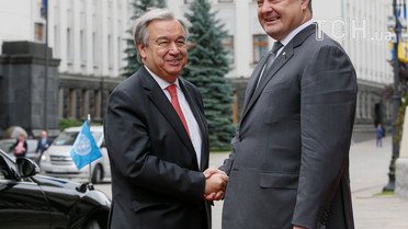 порошенко і гутерреш_2 / © Reuters