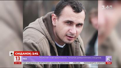 Про що пише у своїх листах політв'язень Олег Сенцов