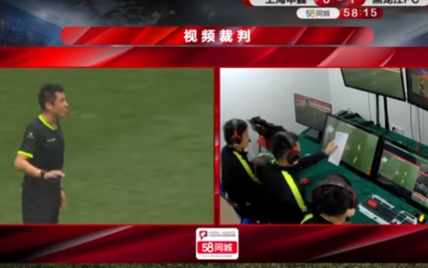В чемпионате Китая арбитр прислонил бумагу к монитору, чтобы определить положение вне игры