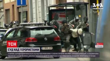 Новости мира: во Франции судят причастных к организации серии терактов в ноябре 2015 года