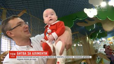 Після розлучення батько п'ятьох малюків відмовляється платити аліменти