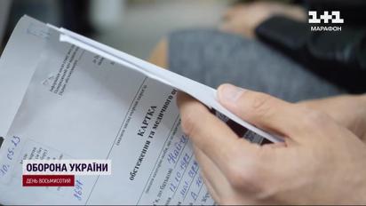 Обмежено-придатних більше не існує! Кому треба повторно проходити ВЛК?