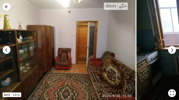 Квартира в Івано-Франківську / dom.ria.com