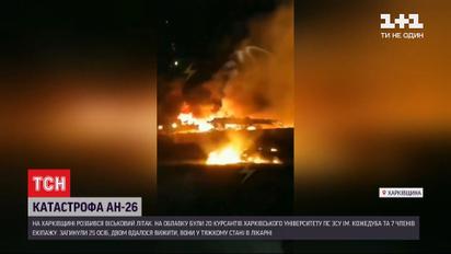 Рятувальники знайшли тіло курсанта, якого вважали  офіційно зниклим безвісти