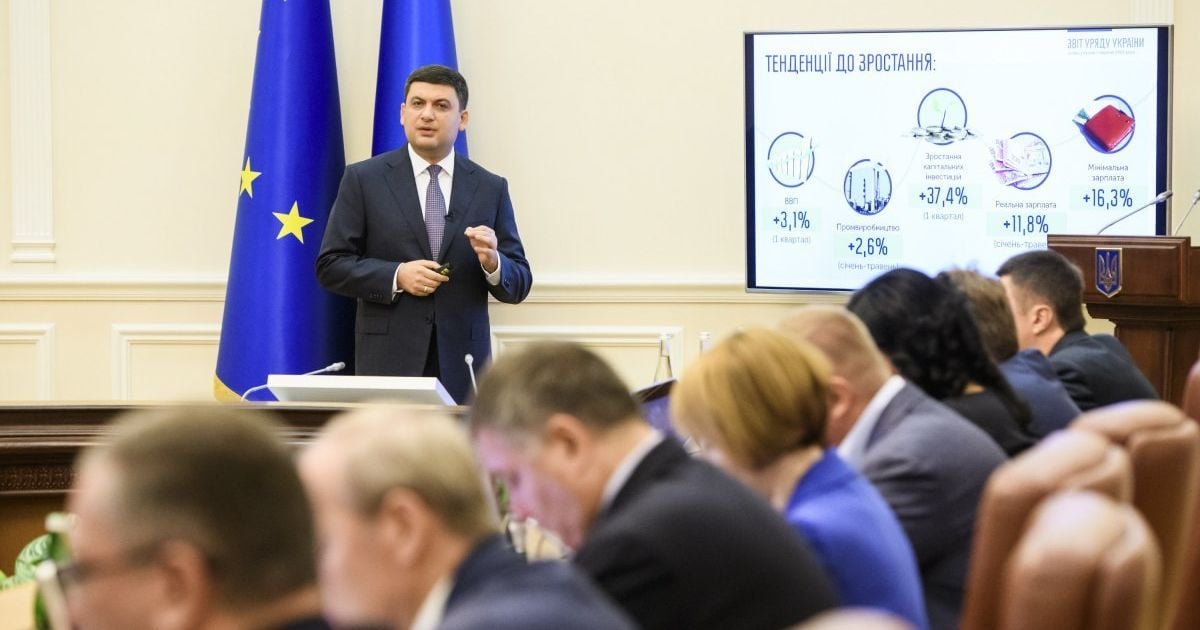Гройсман зустрівся з наглядовою радою "Укрзалізниці" та озвучив мету на кілька років