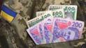 Виплати військовим