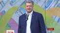Порошенко розповів, коли Україна отримає безвізовий режим