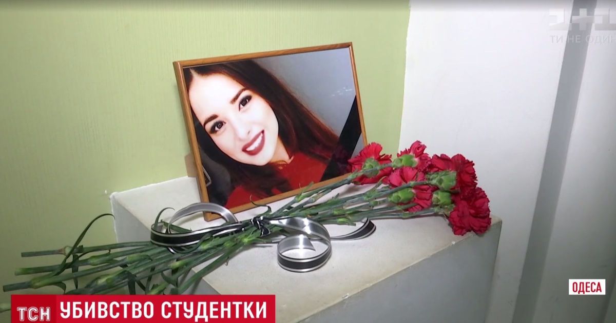 Подробиці вбивства студентки в Одесі: батько-АТОвець і "прокол" убивці з грошима