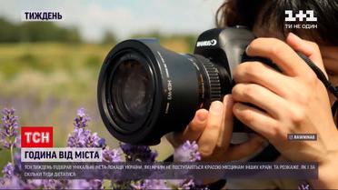 Новости недели: где в Украине найти уникальные "инста-локации" и сколько стоит на них попасть