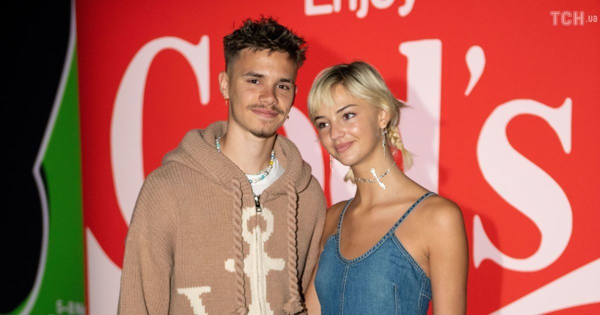 Міа Ріган і Ромео Бекхем