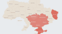 Воздушная тревога