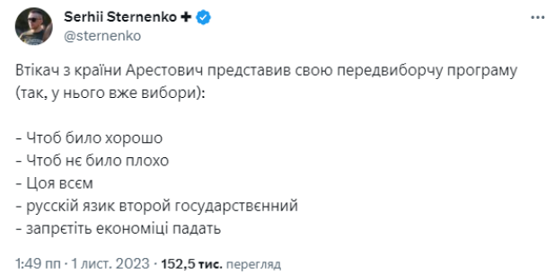 Авторський