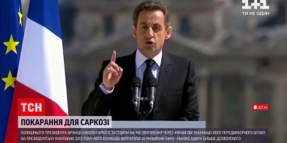 Новости мира: Николя Саркози осудили по делу финансовых махинаций во время президентской кампании