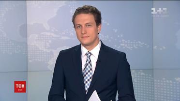 Выпуск ТСН.12:00 за 8 сентября 2017 года (полная версия)