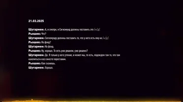 записи розмов Мідас_2 / © скриншот з відео