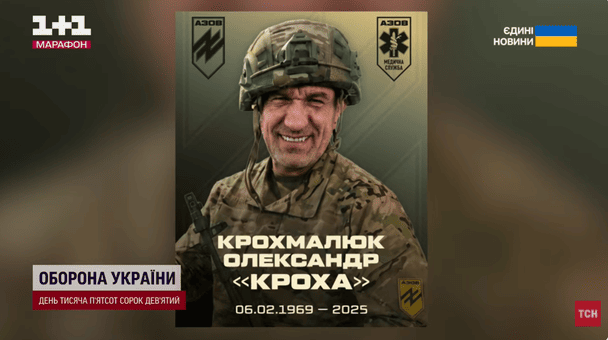 Росіяни у полоні закатувавли медика-азовця "Кроху": звірства окупантів шокують