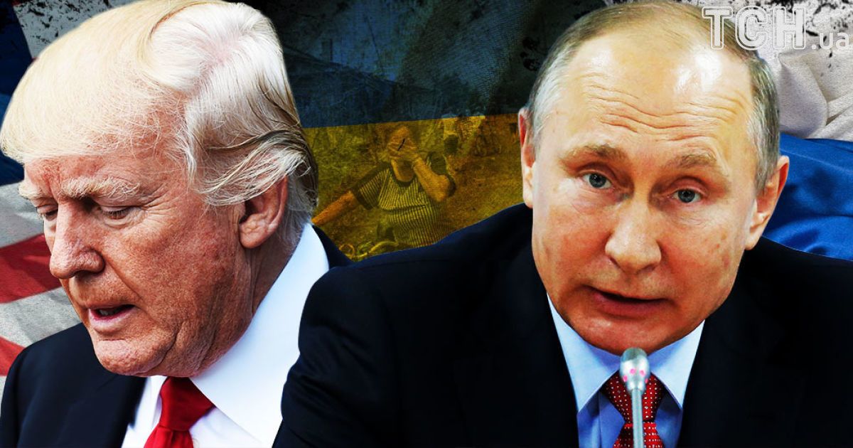 Могла ли Россия завербовать Трампа: мнение эксперта