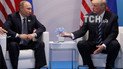 Трамп и Путин решили пообщаться в Париже "на ногах", переговоры состоятся во время G20