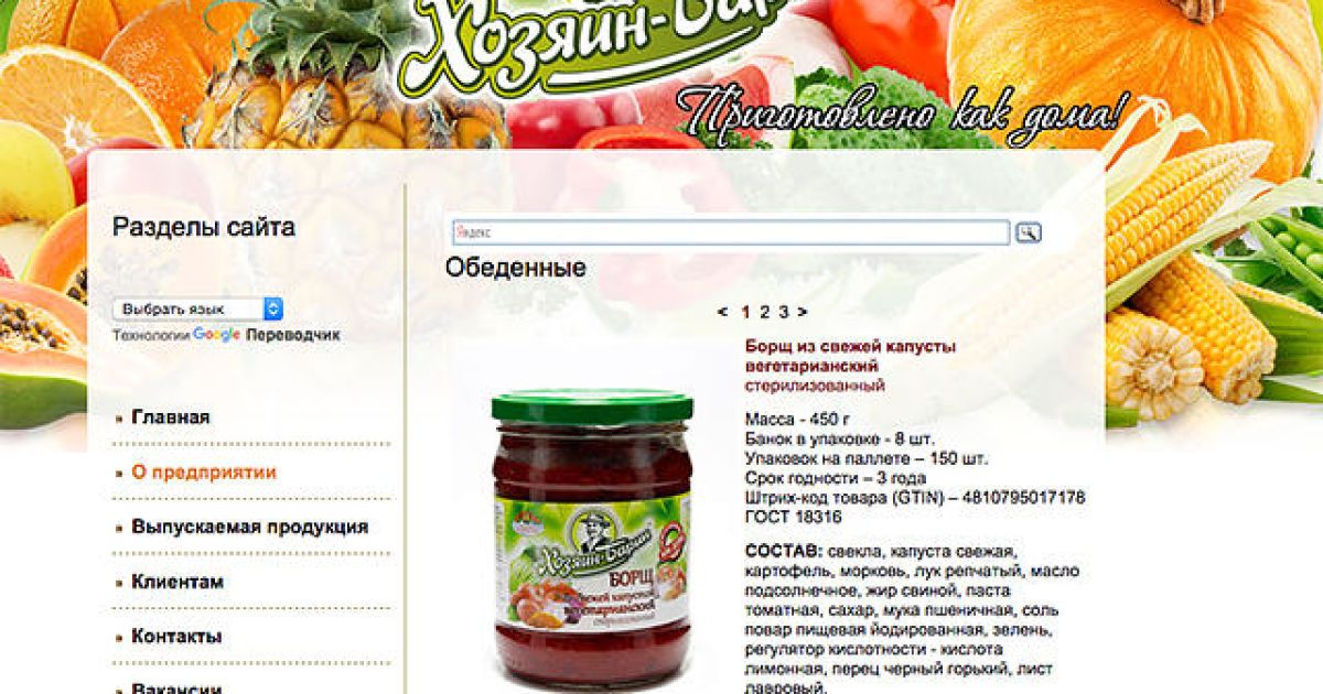 Виробники думають, що через олію на продукт впаде попит