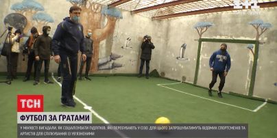 Мін'юст спробує вирішити проблему соціалізації підлітків, які перебувають за ґратами