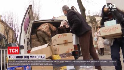 Десант святого Николая из Львова отправился на Донбасс