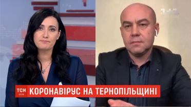 Какие меры предпринимаются для противодействия распространению коронавируса в Тернополе