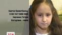 Просто хоче жити: 7-річна Поліна приїхала до Києва, аби привернути увагу МОЗ до своєї хвороби