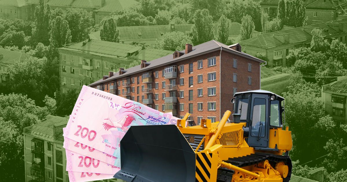 Реконструкція "хрущовок": коли вона може початись та чи ризикують українці втратити житло