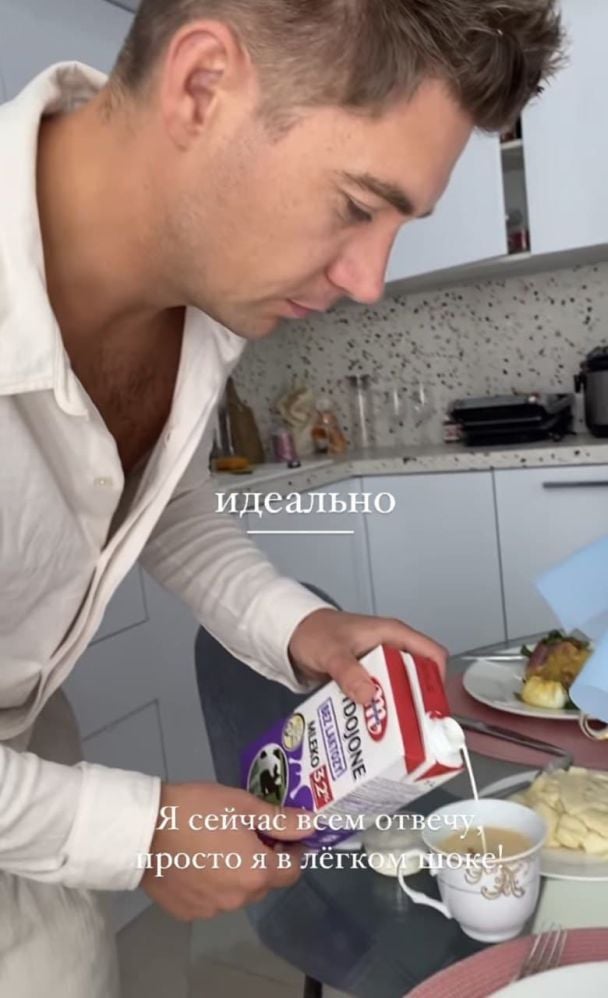 Владимир Остапчук / © instagram.com/kristygor