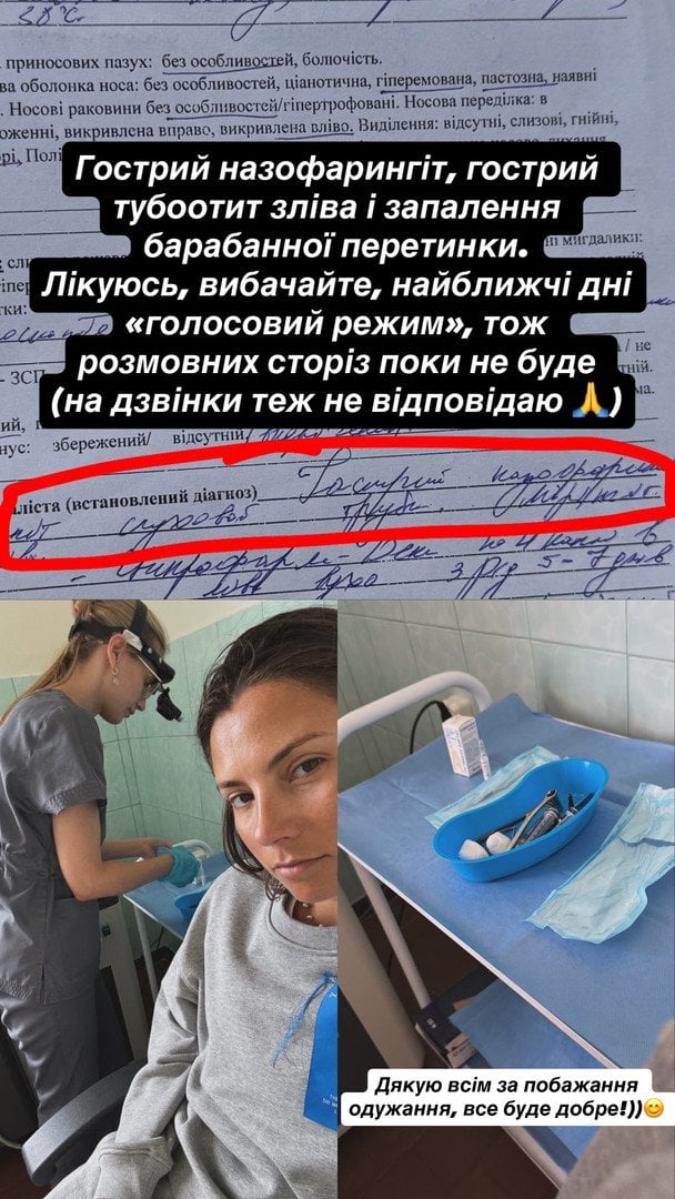 Антоніна Хижняк у лікарні / © instagram.com/tonya_actress