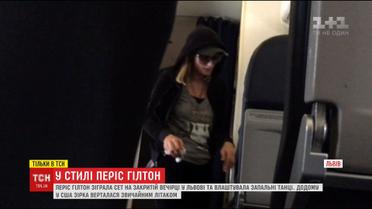 Ексклюзив ТСН: як Періс Гілтон у Львові розважалась