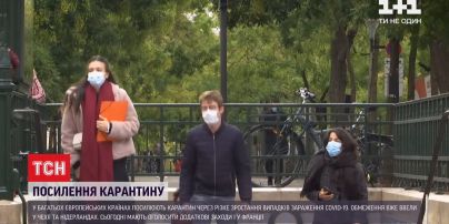 За крок до суворого карантину: у Європі запроваджують нові обмеження