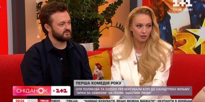 Оля Полякова и DZIDZIO презентовали клип к саундтреку из фильма "Звезды по обмену"