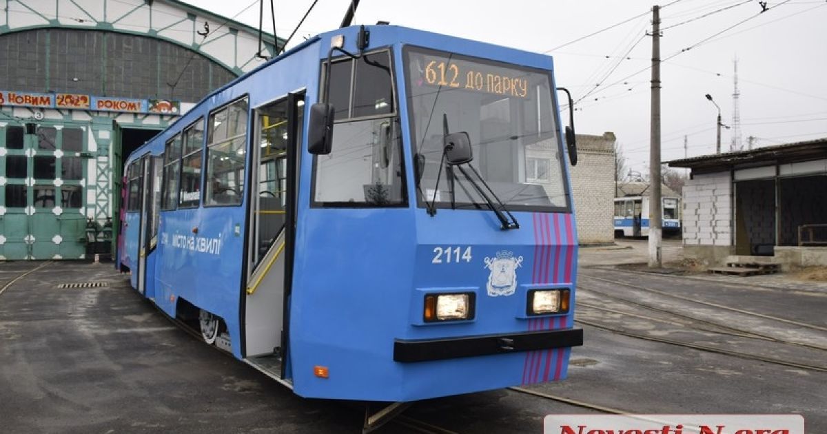 У Миколаєві трамвай, відремонтований за 1,5 млн грн, зламався у перший день роботи 