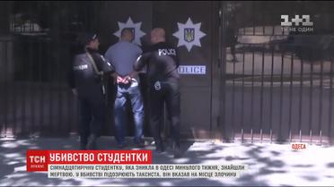 За підозрою в убивстві студентки, тіло якої знайшли під Одесою, затримали таксиста