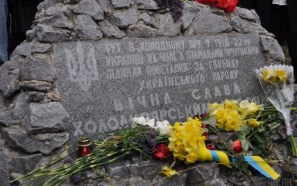 Суд реабілітував отаманів Холодного Яру і Чорного Лісу, які боролися з комунізмом
