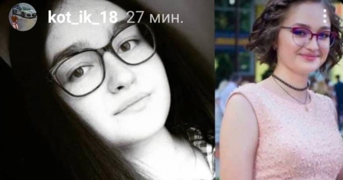 "Не хочу быть обузой для семьи": в Днепре 19-летняя девушка оставила странную записку и ушла из дома