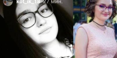 "Не хочу быть обузой для семьи": в Днепре 19-летняя девушка оставила странную записку и ушла из дома
