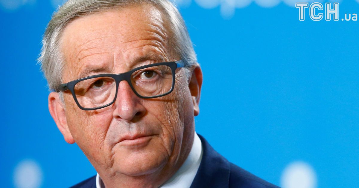 Президент Еврокомиссии Жан-Клод Юнкер