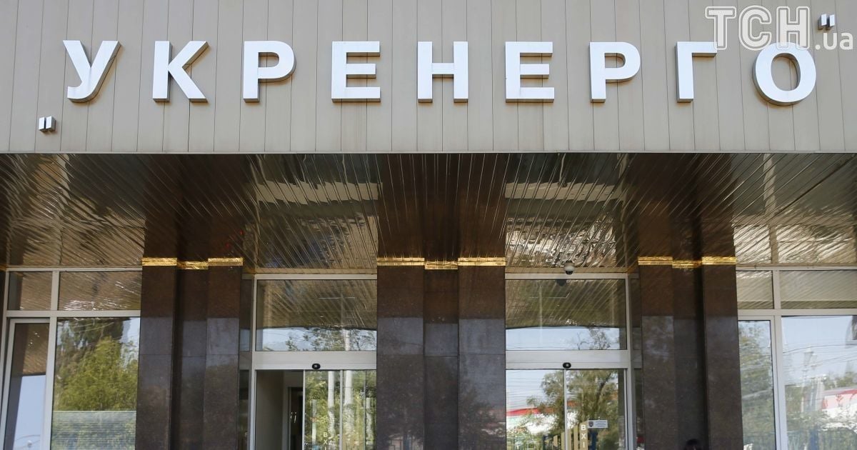 Прокуратура проводит обыски в "Укрэнерго" и не пускает работников на работу