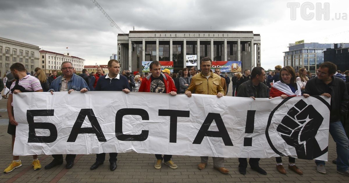 В Минске оппозиция устроила демонстрацию против военных учений с РФ