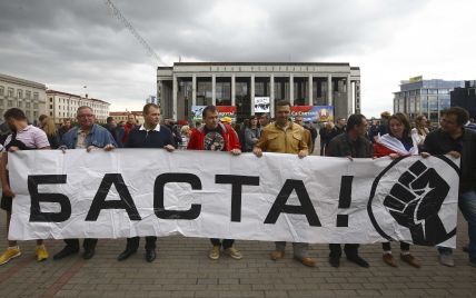 В Минске оппозиция устроила демонстрацию против военных учений с РФ
