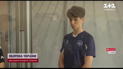Підозрюваному у вбивстві Ірини Фаріон обрали запобіжний захід!