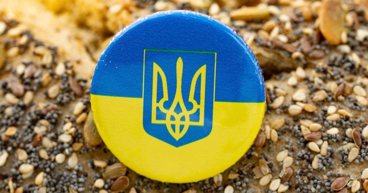 День Государственного Герба Украины — картинки, поздравления