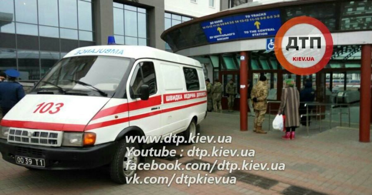 Реанимировать военного не удалось / © dtp.kiev.ua