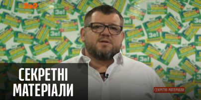 Бизнес депутата "Слуги народа" Николая Галушко: все об охранной фирме "Галид" — "Секретные материалы"