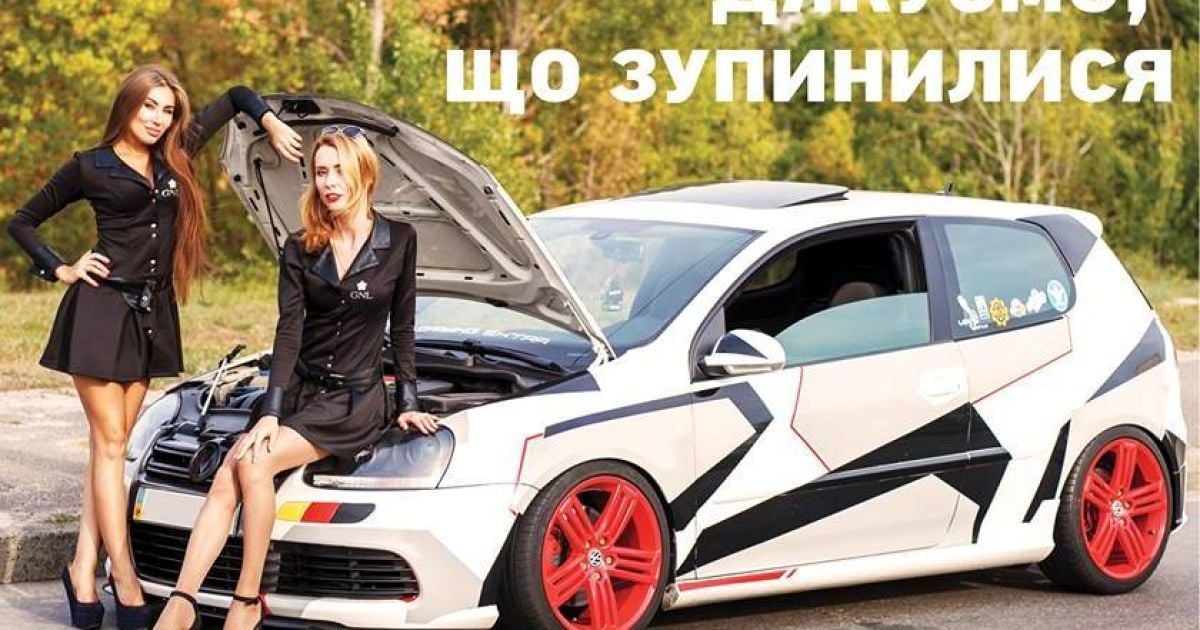 Киевских водителей проверили на отзывчивость