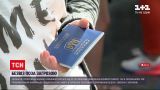 Новости Украины: в МИД опровергли информацию о прекращении безвиза