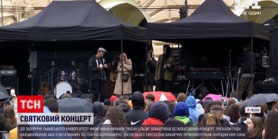 Новини України: на безкоштовному концерті "Океану Ельзи" зібралося 10 тисяч людей