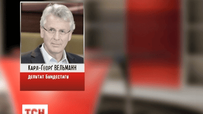 Москва гримнула дверима перед депутатом Бундестагу